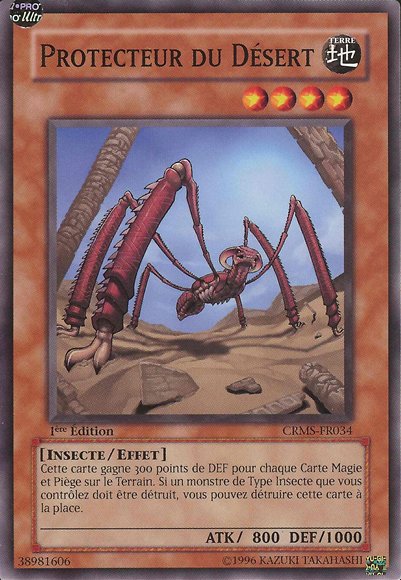 Desert Protector