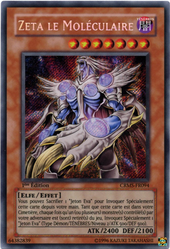 Zeta Reticulant