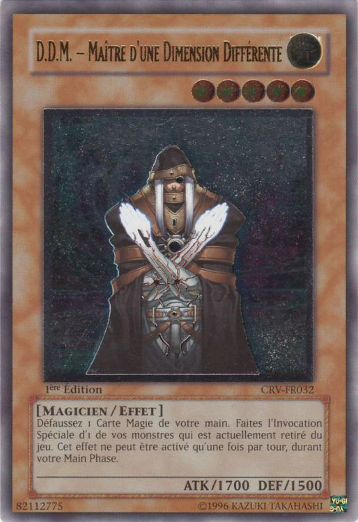 Ultimate Rare
