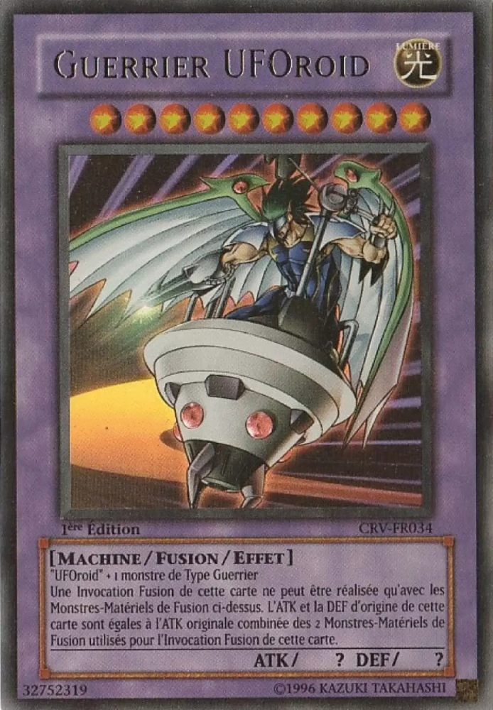 Ultra Rare