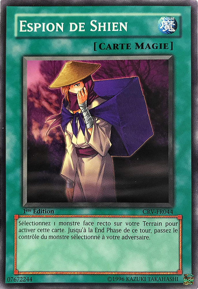 Espion de Shien