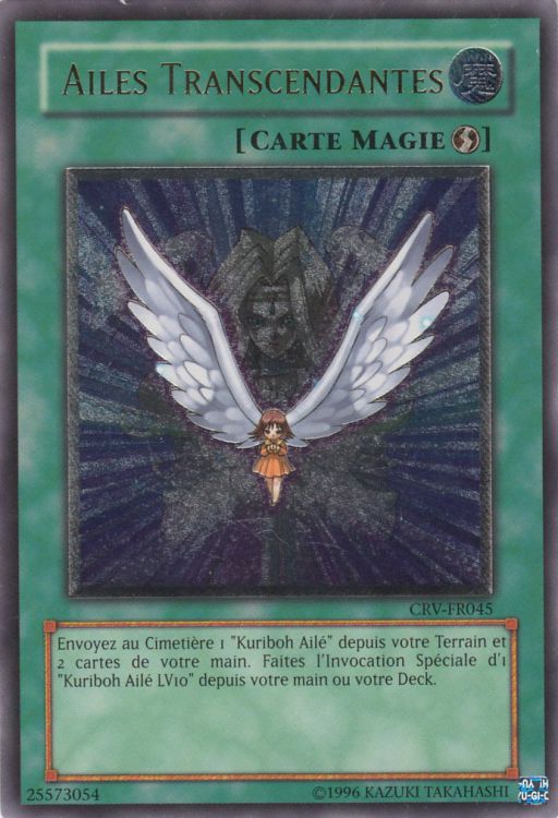 Ultimate Rare