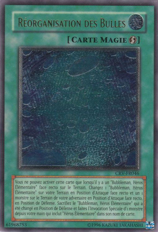 Ultimate Rare