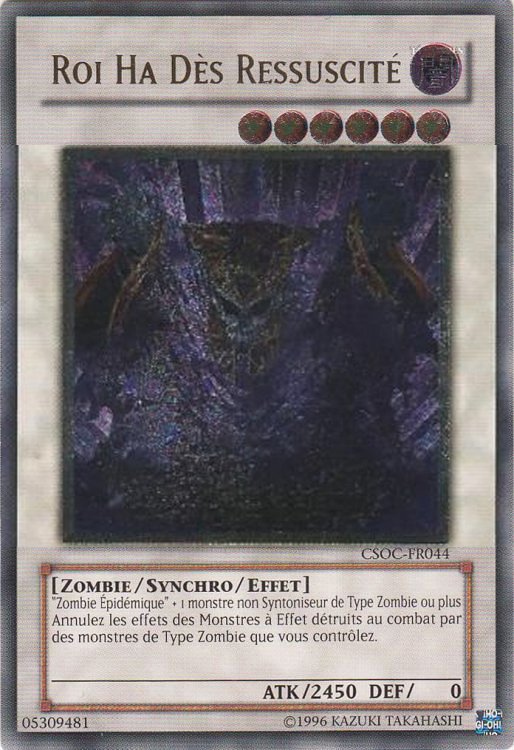 2 - Ultimate Rare