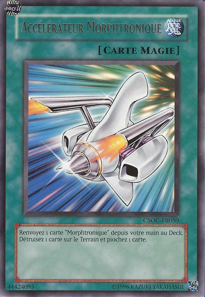 Accélérateur Morphtronique