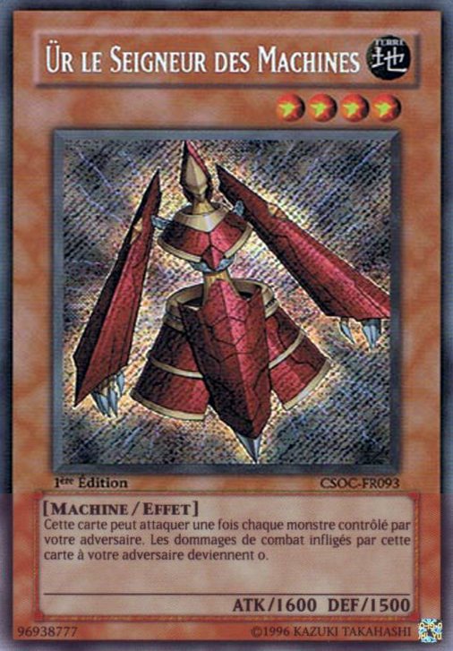 Ür le Seigneur des Machines