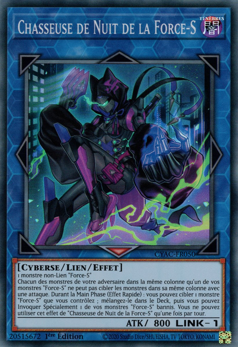 S-Force Nightchaser