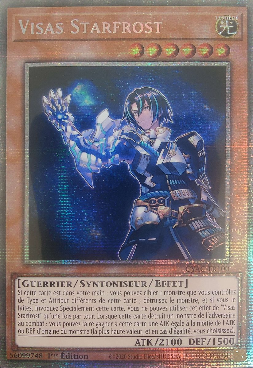 Visas Starfrost