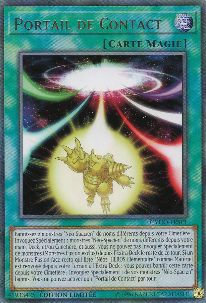 2 - Ultra Rare