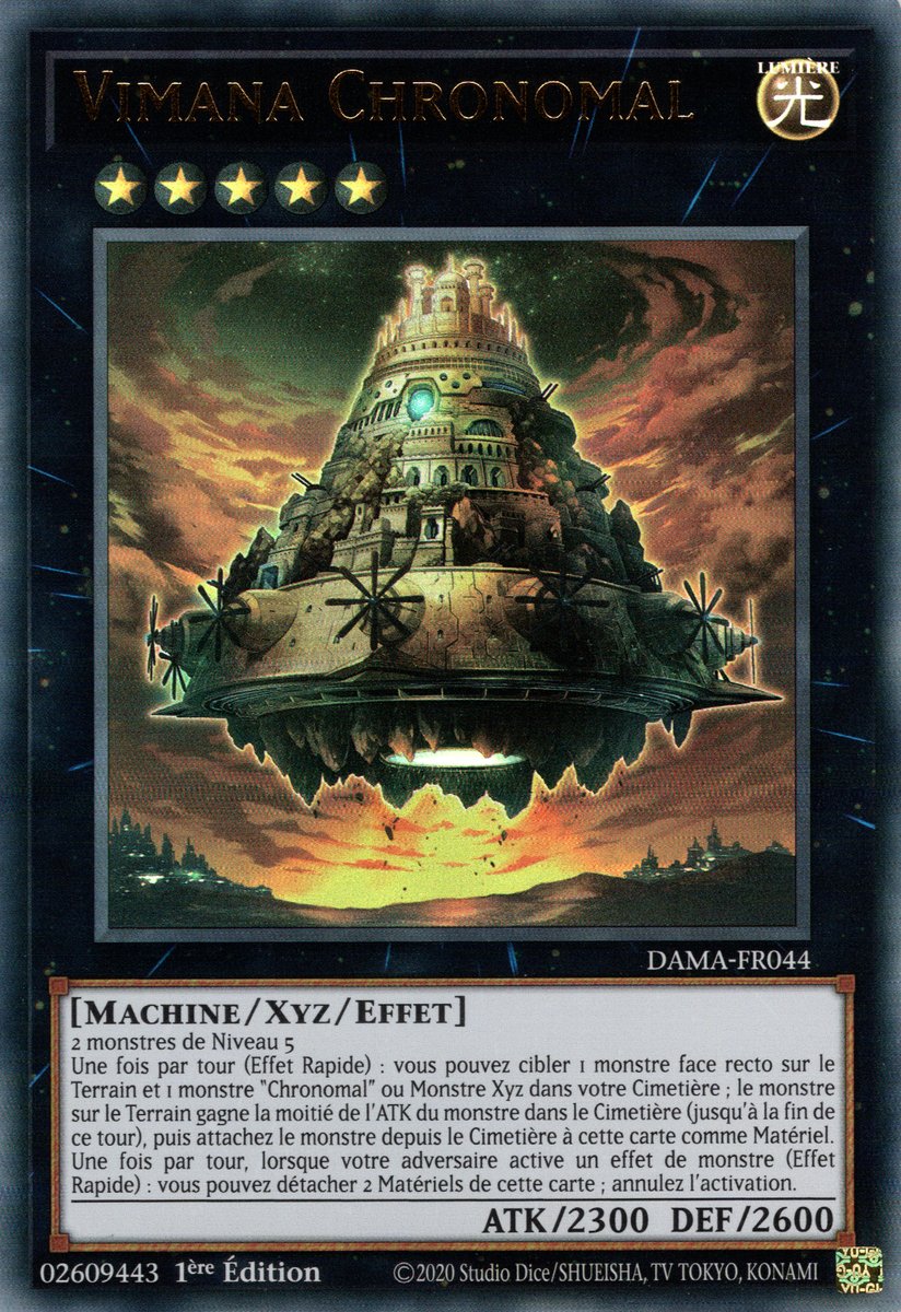 Chronomaly Vimana