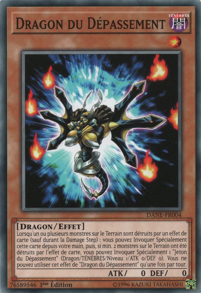Overflow Dragon