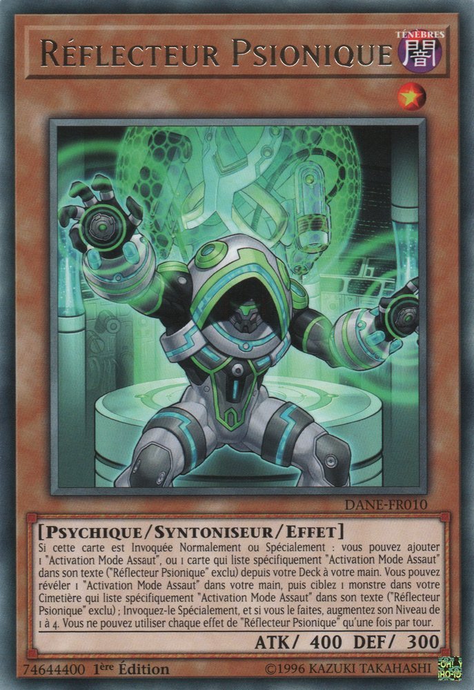 Psi-Reflector