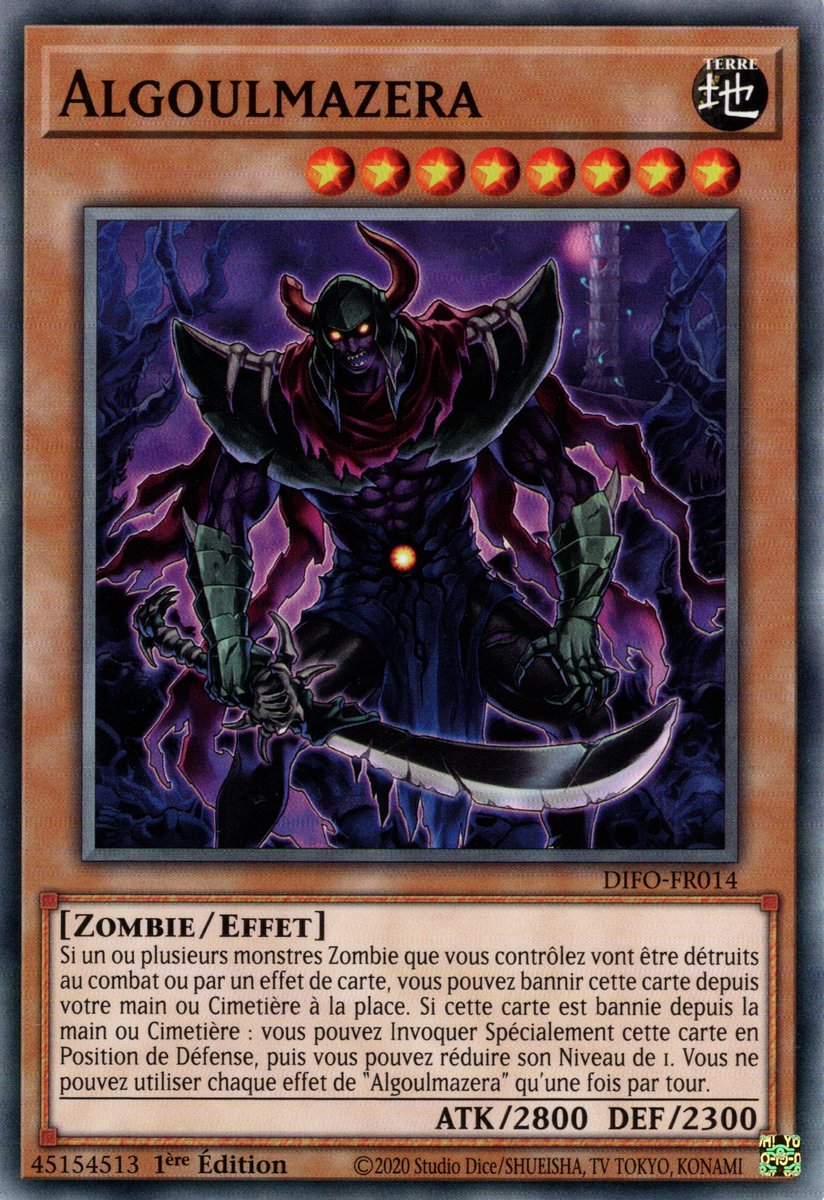 Alghoul Mazera