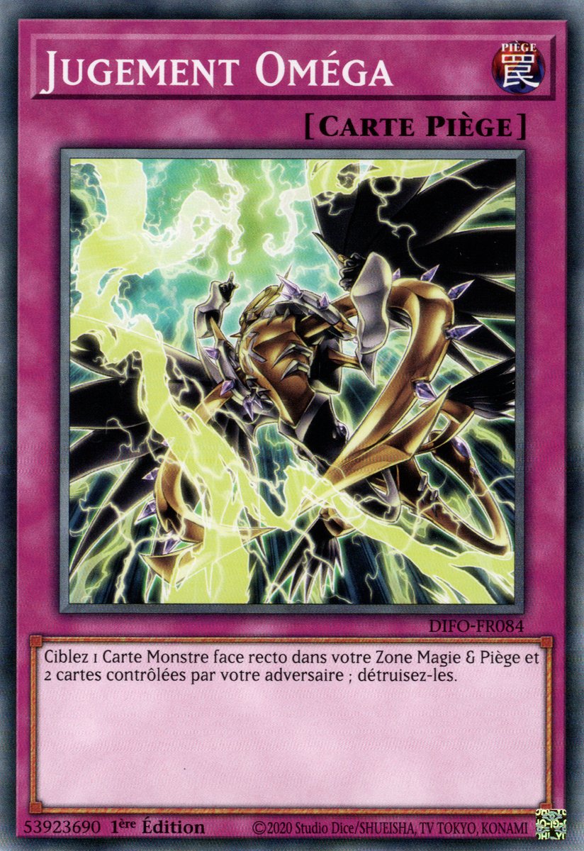 Omega Judgment