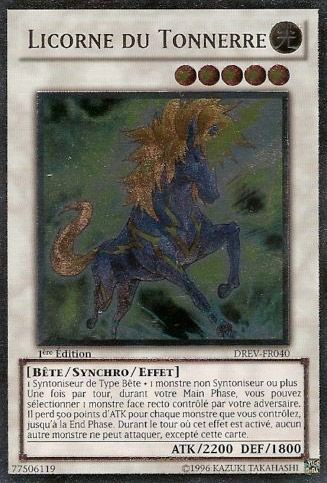 1 - Ultimate Rare