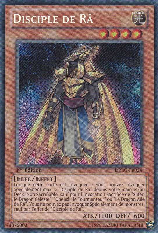 Disciple de Râ