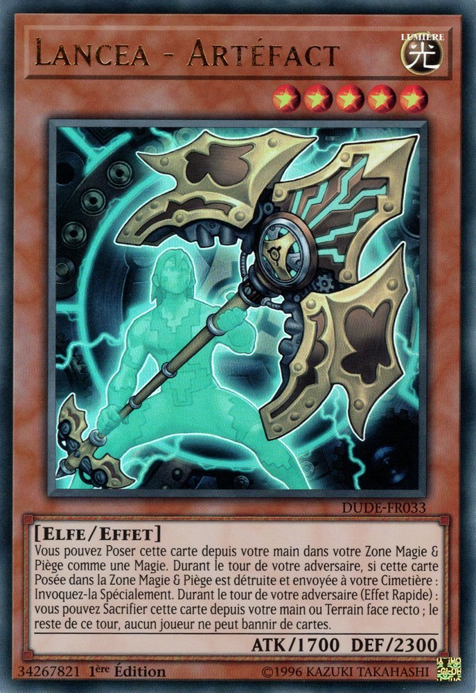 Artifact Lancea