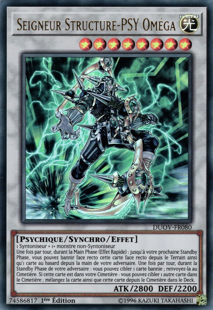 PSY-Framelord Omega