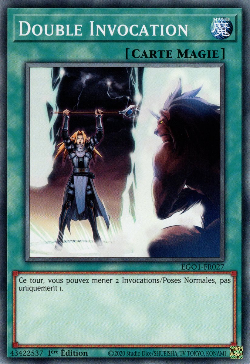 Double Invocation