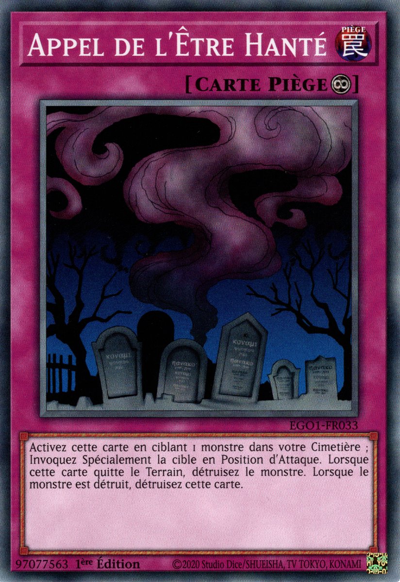 Appel de l'Être Hanté