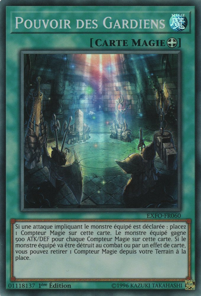 Pouvoir des Gardiens