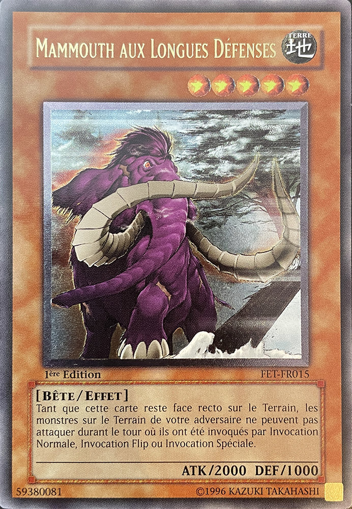 Ultimate Rare