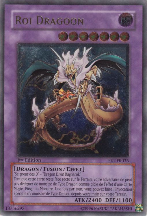 Ultimate Rare