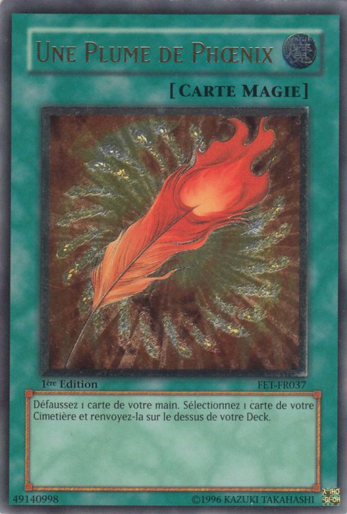 Ultimate Rare