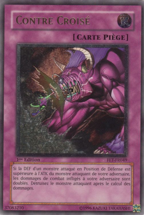 Ultimate Rare