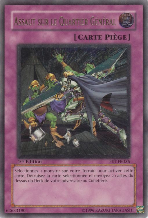 Ultimate Rare