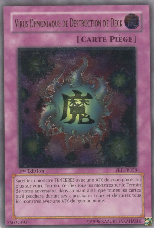 Ultimate Rare