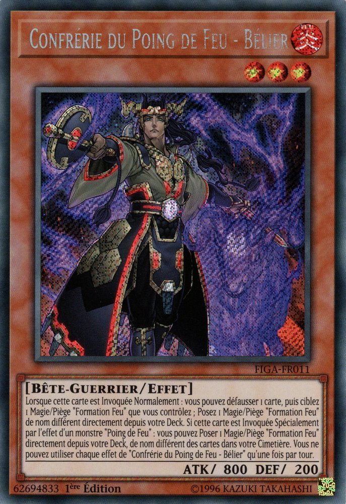 Brotherhood of the Fire Fist - Ram