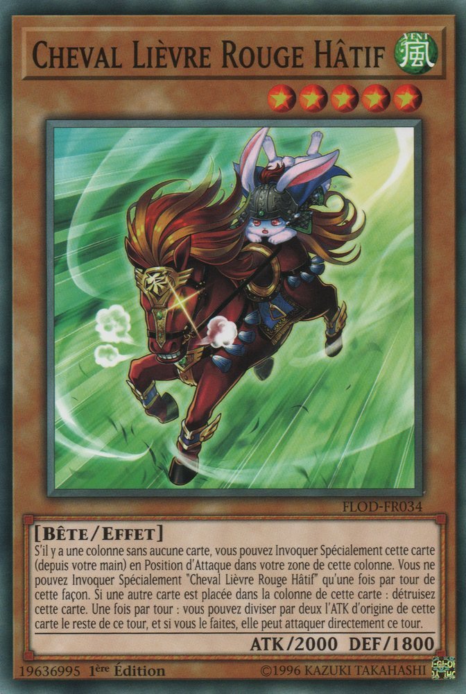 Red Hared Hasty Horse