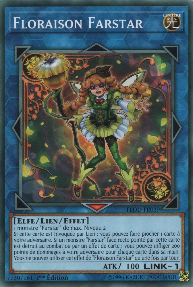 Trickstar Bloom