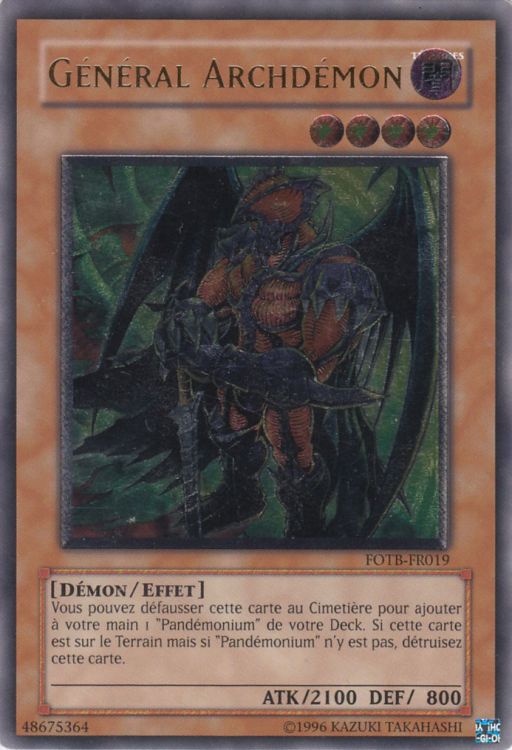 Ultimate Rare