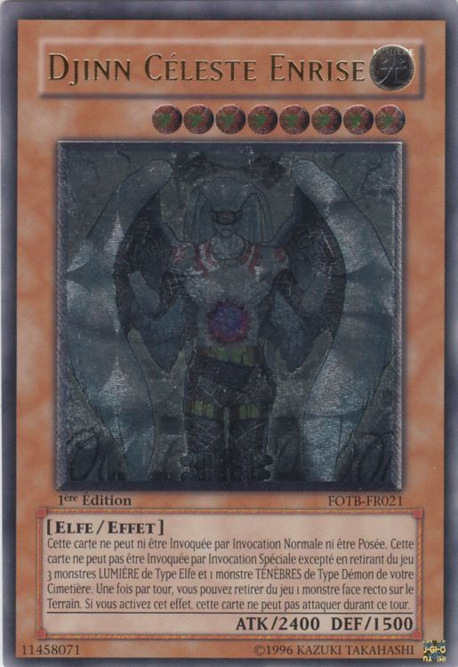 Ultimate Rare
