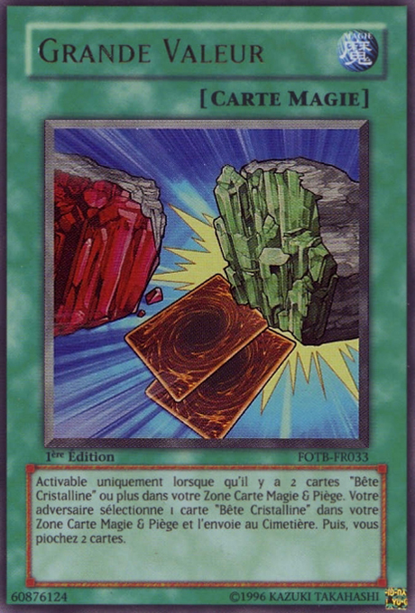 Ultra Rare