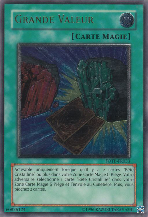Ultimate Rare