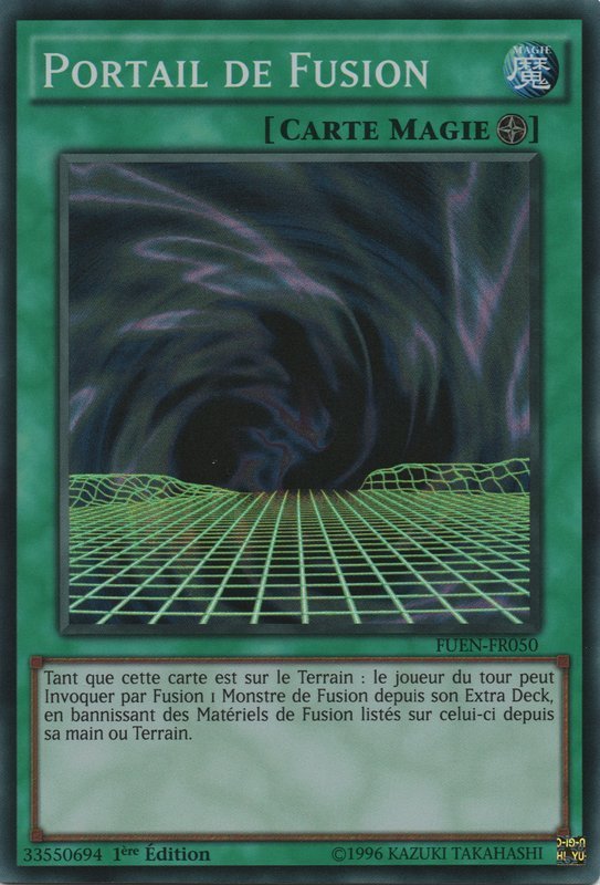 Fusion Gate