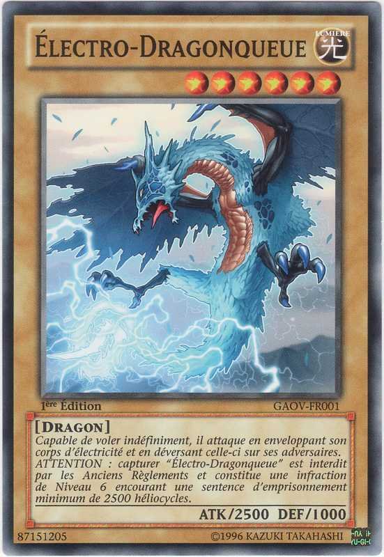 Wattaildragon