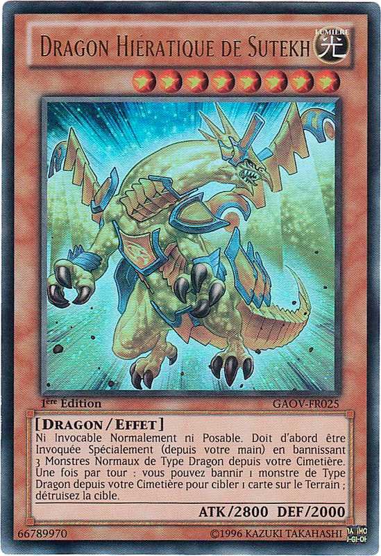 Hieratic Dragon of Sutekh