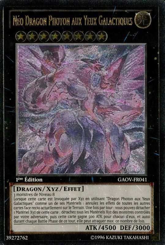 2 - Ultimate Rare