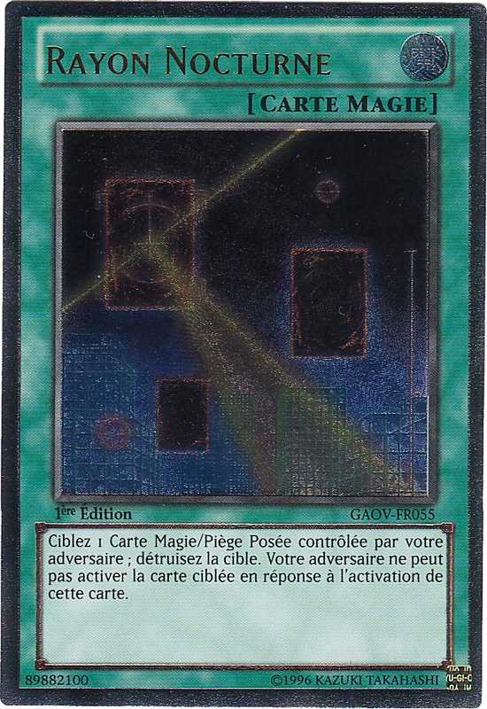 Night Beam