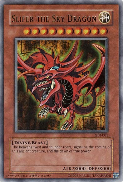 1 - Ultra Rare