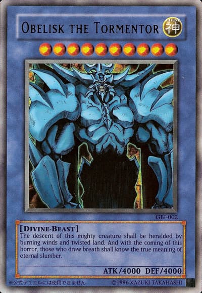 1 - Ultra Rare