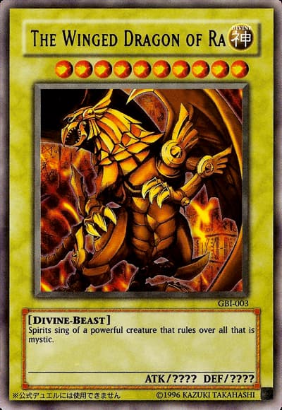 1 - Ultra Rare
