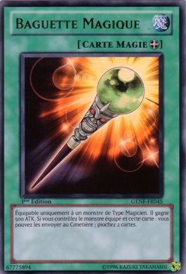 2 - Ultra Rare