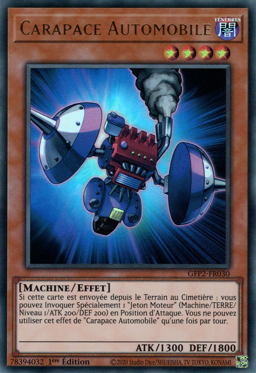 Motor Shell