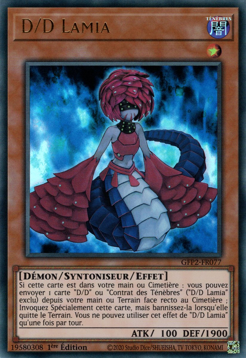 D/D Lamia