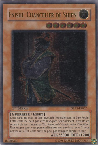 Ultimate Rare